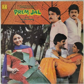 Kalyanji Anandji - Prem Jal (Vinyl)