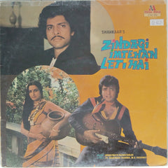 Hridaynath Mangeshkar - Zindagi Imtehaan Leti Hai (Vinyl)