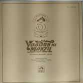 Various - Yaadon Ki Manzil - Down Memory Lane (Vol 3) (Vinyl)