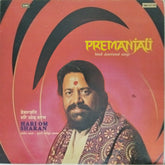 Hari Om Sharan - Premanjali (Vinyl)