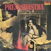 Laxmikant Pyarelal - Prem Shastra (Vinyl)