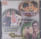 Ilaiyaraaja - Puthiya Vaarppugal / Indru Poi Naalai Vaa / Suvarillatha Chithirangal / Rishimoolam (CD)