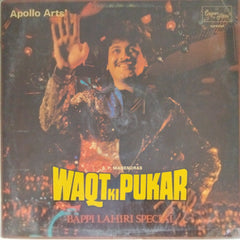 Bappi Lahiri - Waqt Ki Pukar (Vinyl)