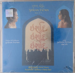 Purushottam Upadhyay, Hansa Dave - IRSHAAD (CD)