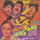 Bappi Lahiri - Hum Se Na Jeeta Koi (Vinyl)