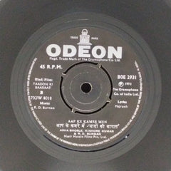 R. D. Burman - Yaadon Ki Baaraat (45-RPM)