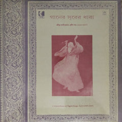 Rabindranath Tagore - Gaaner Surer Dhaara: A Treasurehouse of Tagore Songs, Vol. 3 (1915-1927) (Vinyl)