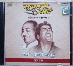 Various - सुनहरी यादें (CD)
