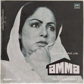 Rajkamal - Amma (45-RPM)