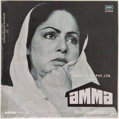 Rajkamal - Amma (45-RPM)