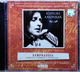 Kishori Amonkar - Sampradāya (CD) (2)