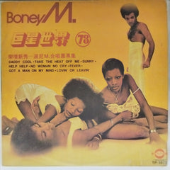 Boney M. - Boney M. (Vinyl)