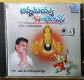 Ramesh Naidu - Annamayya Aalapana (CD)