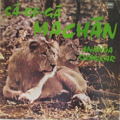 Ananda Shankar - Sa-Re-Ga Machan (Vinyl)