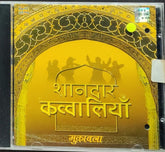 Various - शानदार कव्वालियाँ मुकाबला (CD)