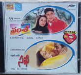 Mani Sharma, A.R. Rahman - Vamshee / Sakhi (CD)