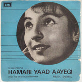 Snehal - Hamari Yaad Aayegi (45-RPM)