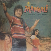 Bappi Lahiri - Mawaali (Vinyl)