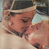 Various - Prem Bandhan (Vinyl)