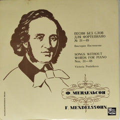 Victoria Postnikova - Songs Without Words for Piano Nos. 31–48 (Vinyl)