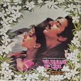 Laxmikant Pyarelal - Ek Duuje Ke Liye (Vinyl)