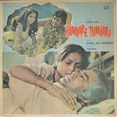 Rahul Dev Burman - Hamare Tumhare (Vinyl)