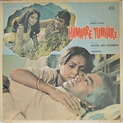 Rahul Dev Burman - Hamare Tumhare (Vinyl)