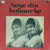 Laxmikant Pyarelal - Aaye Din Bahaar Ke (Vinyl)