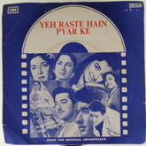 Ravi - Yeh Raste Hain Pyar Ke (45-RPM)