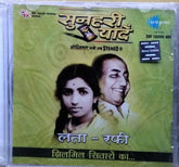 Lata, Rafi - सुनहरी यादें (Stereo Remix) (CD)