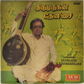 Seerkazhi S. Govindarajan, T.R. Pappa - Thirumurugan Thenisai (Vinyl)