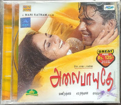 A.R. Rahman - Alaipayuthey (CD)