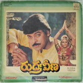 Illaiyaraaja - Rudra Veena (Vinyl)