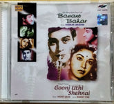 Shankar Jaikishan, Vasant Desai - Basant Bahar / Goonj Uthi Shehnai (CD)