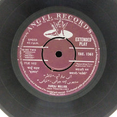 Pankaj Mullick - Various Films (45-RPM)