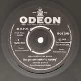 Kalyanji Anandji - 5 Rifles (45-RPM)