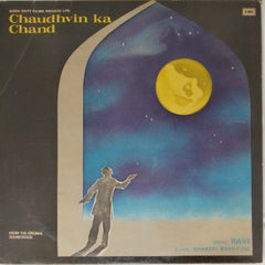 Ravi - Chaudhvin ka Chand (Vinyl)
