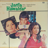 Rajesh Roshan - Janta Hawaldar (Vinyl)