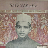 D.V. Paluskar - In Memory of D.V. Paluskar (Vinyl)