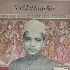 D.V. Paluskar - In Memory of D.V. Paluskar (Vinyl)