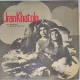 Naushad - Uran Khatola (Vinyl)