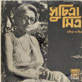 Suchitra Mitra - Suchitra Mitra (45-RPM)