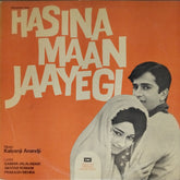 Kalyanji Anandji - Hasina Maan Jaayegi (Vinyl)
