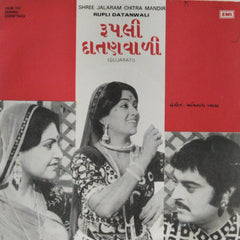 Avinash Vyas - Rupli Datanwali (45-RPM)
