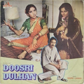 Bappi Lahiri - Doosri Dulhan (Vinyl)