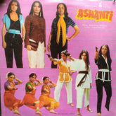Rahul Dev Burman - Ashanti (Vinyl)