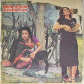 Nadeem-Shravan - Maine Jeena Seekh Liya (Vinyl)