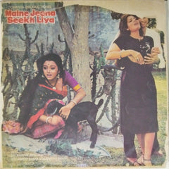 Nadeem-Shravan - Maine Jeena Seekh Liya (Vinyl)