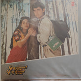 Anand Milind - Qayamat Se Qayamat Tak (Vinyl)