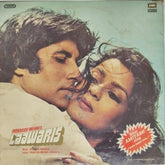 Kalyanji Anandji - Laawaris (Vinyl)